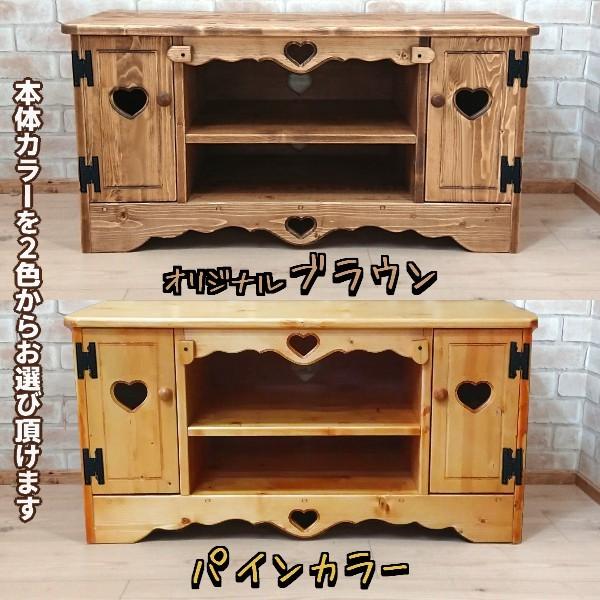 カントリーテレビボード 幅90 ハートのくりぬき扉 / RTE-1