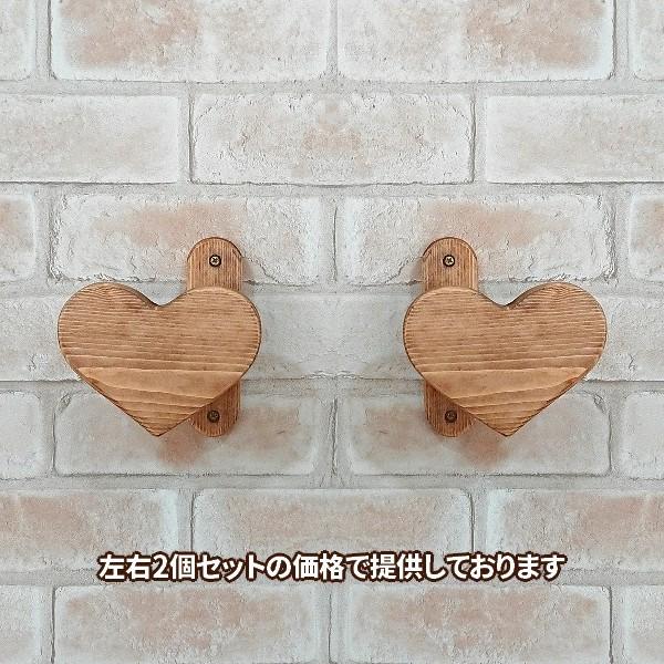 ハートのカーテンタッセル❸ ハート型のカーテンタッセル/左右セット W12×H13cm 木製タッセル