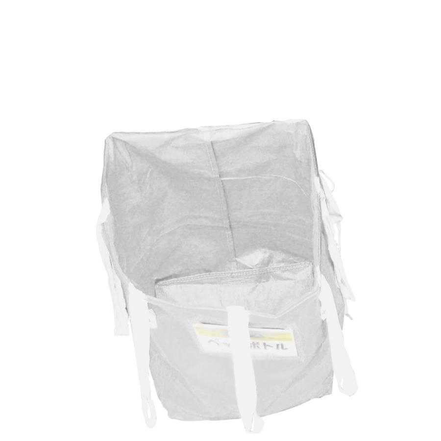 リレーバッグ RB35S8B-FCL-W 10袋入り 屋内用手持ちフレコン 白色 セパレンジャー 分別用 350リットル 600×600×1100H(mm) 反転用持ち手 運搬用ベルト | 