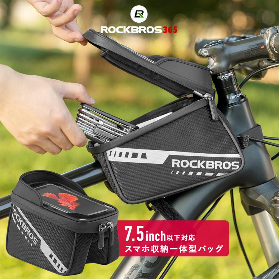 トップチューブバッグ フレームバッグ スマホホルダー一体型 自転車 :DF-033BK:ROCKBROS365 通販 