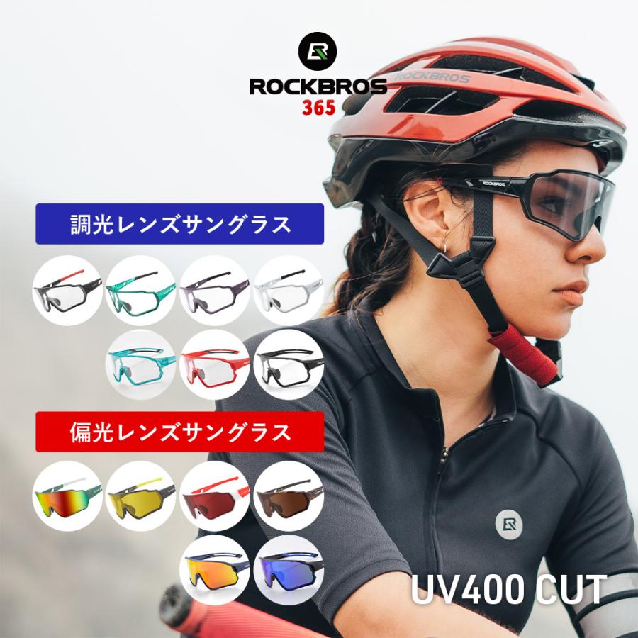 ROCKBROS サングラス 偏光 調光 レンズ 超軽量 紫外線カット UV400
