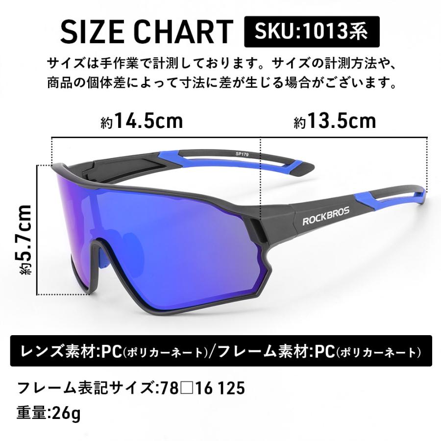 サングラス 偏光 調光 レンズ 超軽量 紫外線カット UV400 バイク 運転 ドライブ 釣り ロックブロス｜rbi｜27