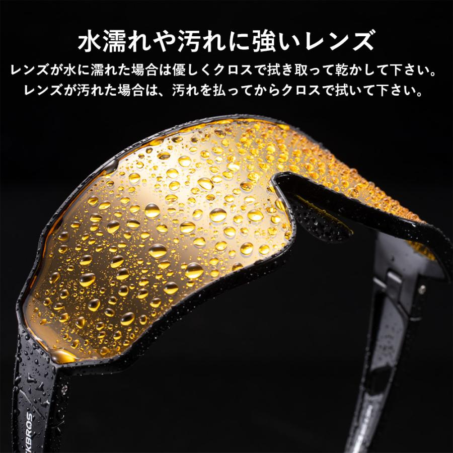 ROCKBROS バイク サングラス 偏光 調光 レンズ 超軽量 紫外線カット