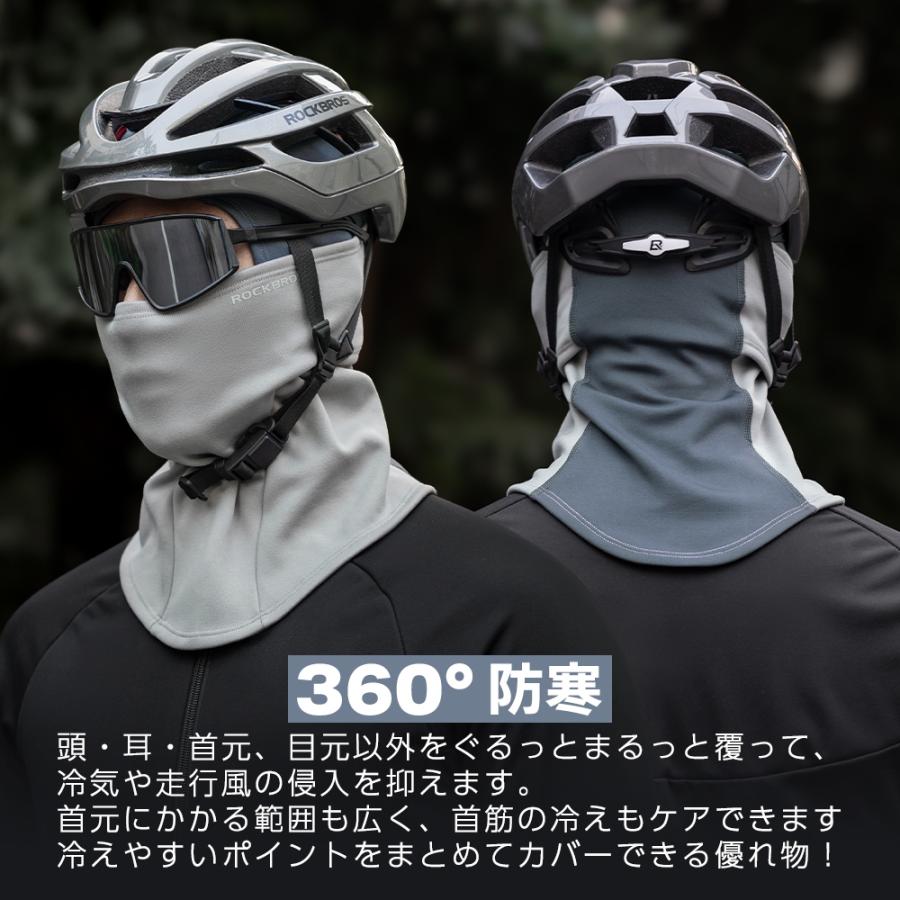 ROCKBROS バイク バラクラバ メンズ レディース 防風 防寒 保温 春