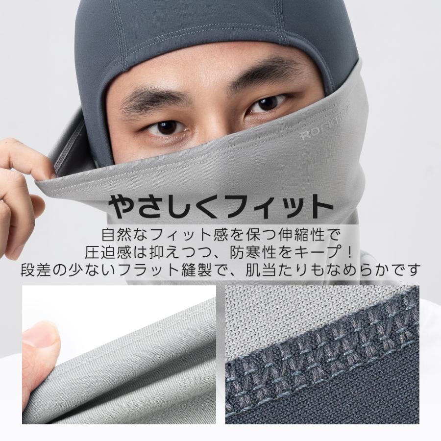 ROCKBROS バイク バラクラバ メンズ レディース 防風 防寒 保温 春