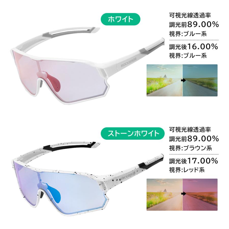 ROCKBROS キッズ 子供 サングラス 小学生 女性 調光 偏光 UVカット