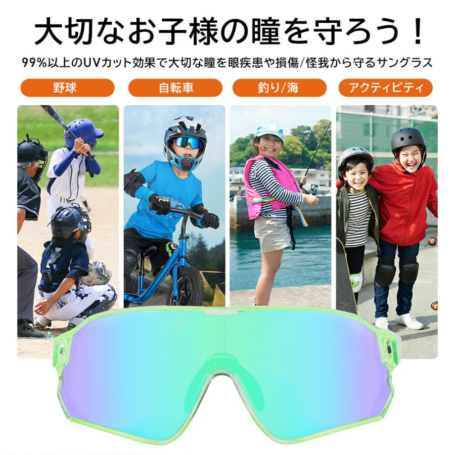 ROCKBROS キッズ 子供 サングラス 小学生 女性 調光 偏光 UVカット