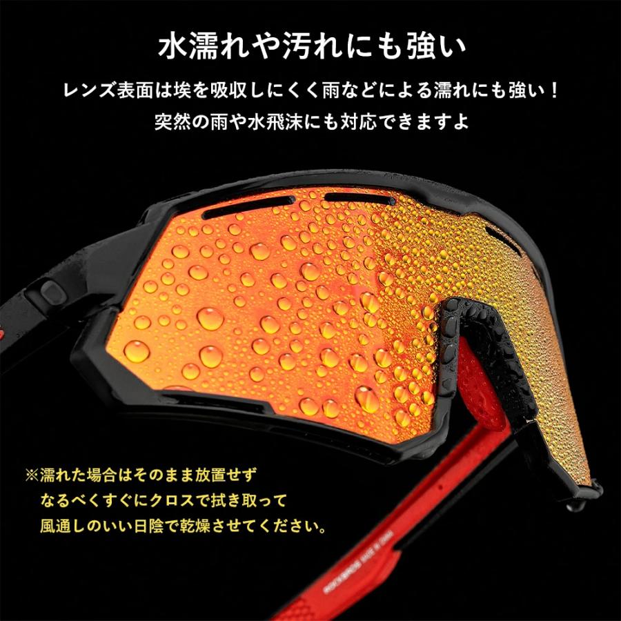 ROCKBROS サングラス 調光 偏光 レンズ 2way フルセット メンズ