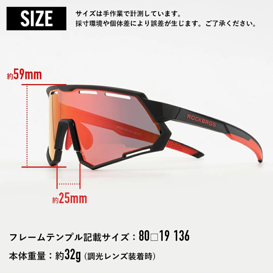 4個セット　調光偏光サングラス　マクギャレット 15A 4個セット 調光偏光サングラス マクギャレット 15A マク