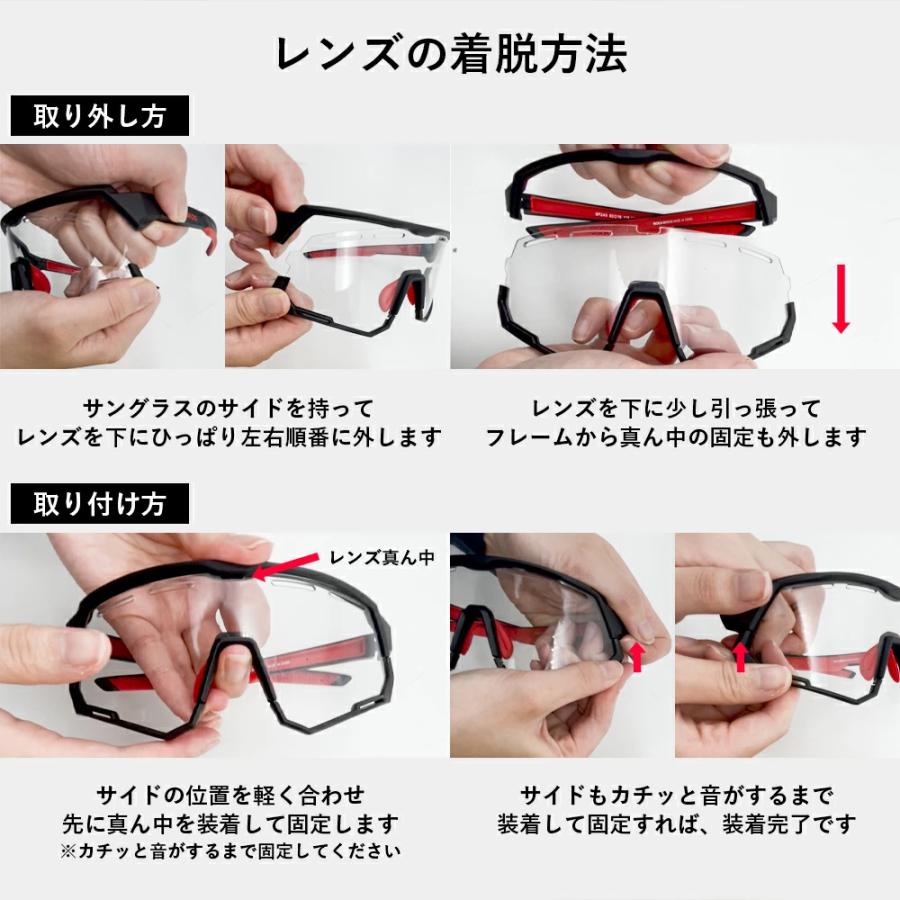 ROCKBROS サングラス 調光 偏光 レンズ 2way フルセット メンズ