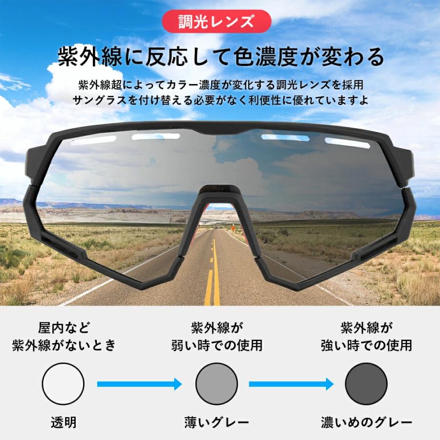 ROCKBROS サングラス 調光 偏光 レンズ 2way フルセット メンズ