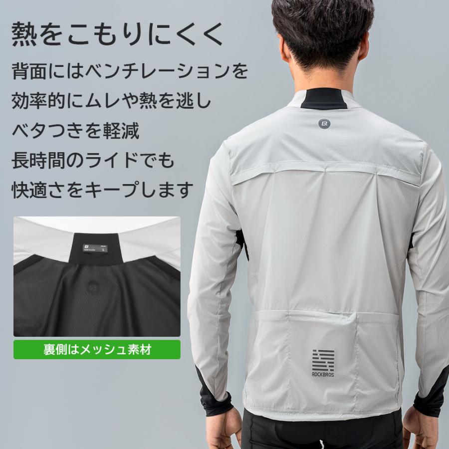ROCKBROS バイク ジャケット 防風 ウィンドブレーカー 春 秋冬