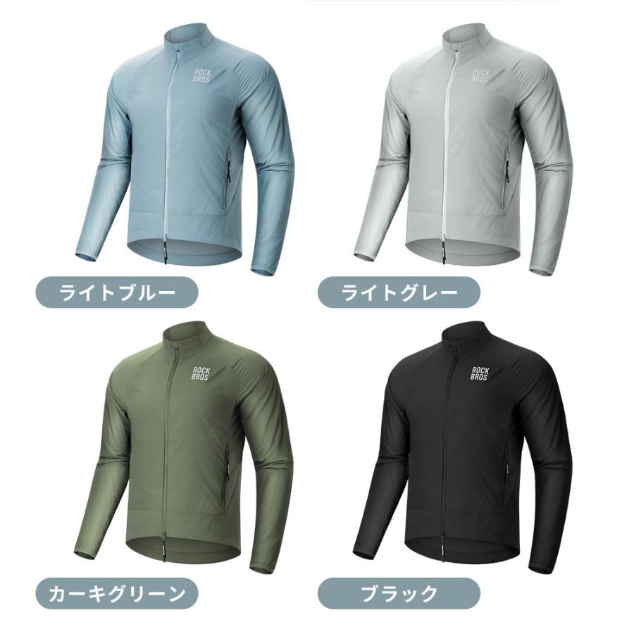 ROCKBROS バイク ウィンドブレーカー ジャケット ジャンパー メンズ