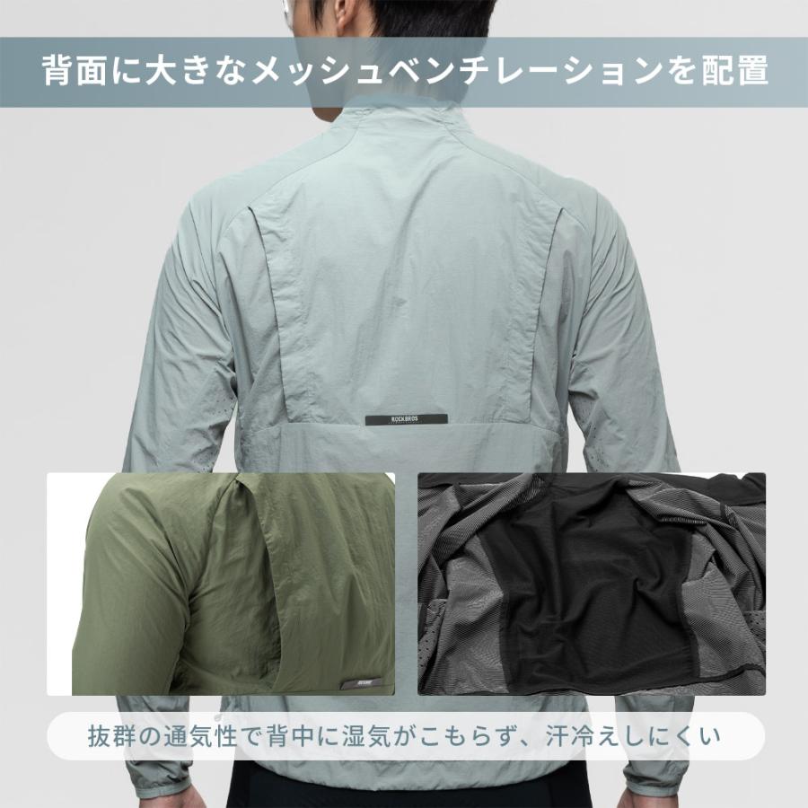 ROCKBROS バイク ウィンドブレーカー ジャケット ジャンパー メンズ