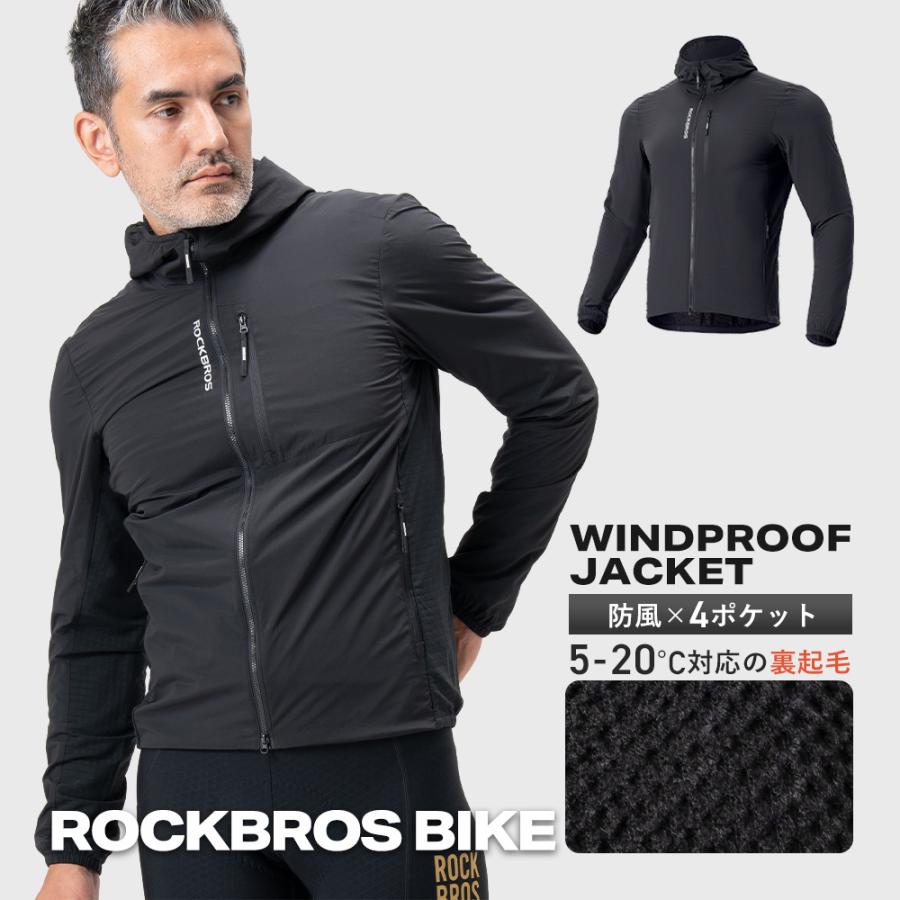 ROCKBROS バイク ジャケット ウィンドブレーカー 秋冬 春 ウェア 上着 
