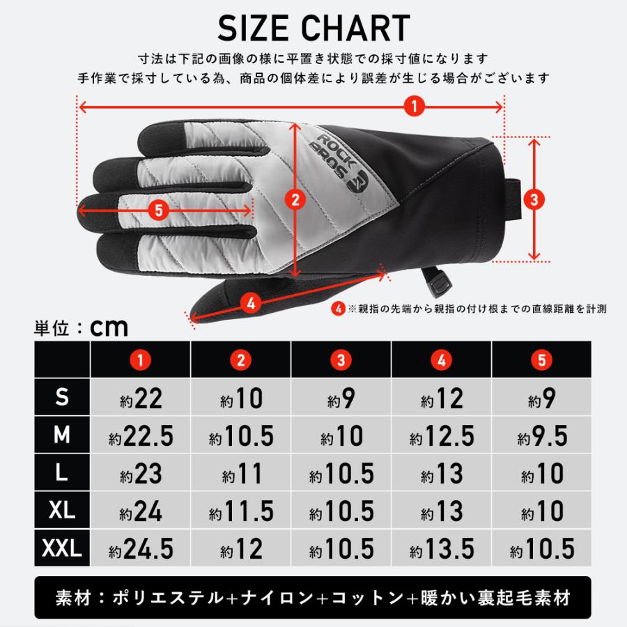 ROCKBROS バイク グローブ 自転車 スキー スノボ 3層構造 裏起毛 秋冬