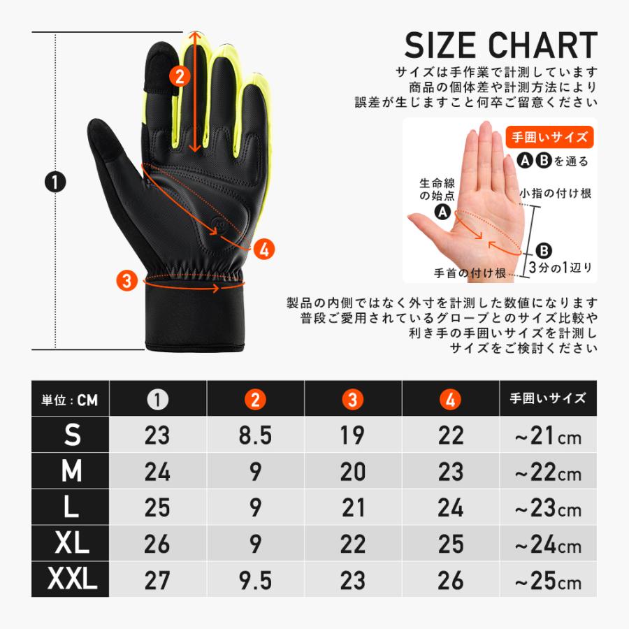 バイク グローブ 自転車 スキー スノボ 手袋 春 秋 冬 防風 防寒 保温 裏起毛 高視認性 ロックブロス｜rbi｜12