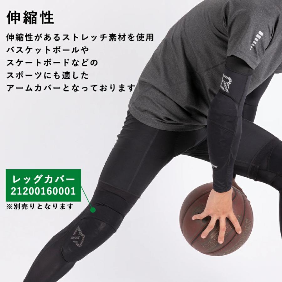 ROCKBROS 【半額 30日20時から4時間限定 50%OFF】 バイク アームカバー