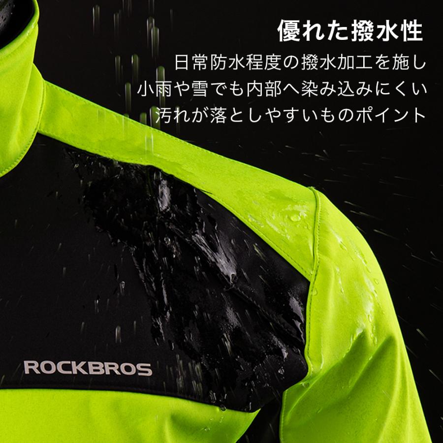 ROCKBROS バイク 秋冬 ジャケット パンツ 上下セット セットアップ