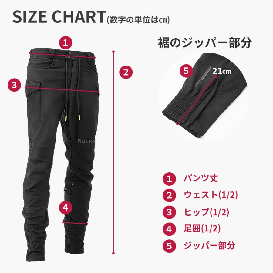 ROCKBROS バイク パンツ ライダー ライディング 膝 腰 プロテクター