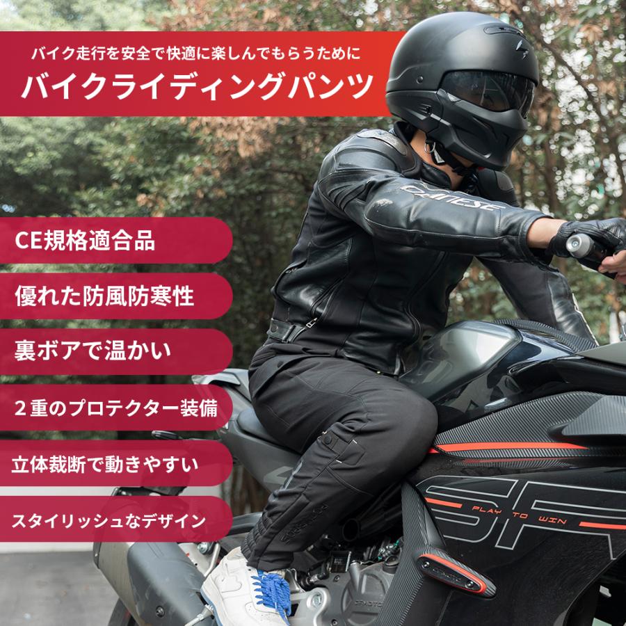 ROCKBROS バイク パンツ ライダー ライディング 膝 腰 ROCKBROS バイク パンツ ライダー ライディング 膝 腰
