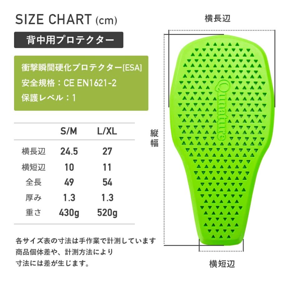 ROCKBROS バイク アウトドア スキー スノボ 背中 バック プロテクター