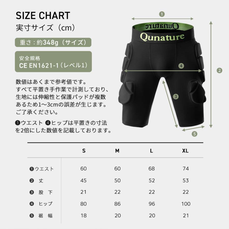 ROCKBROS バイク アウトドア スキー スノボ お尻 ヒップ プロテクター