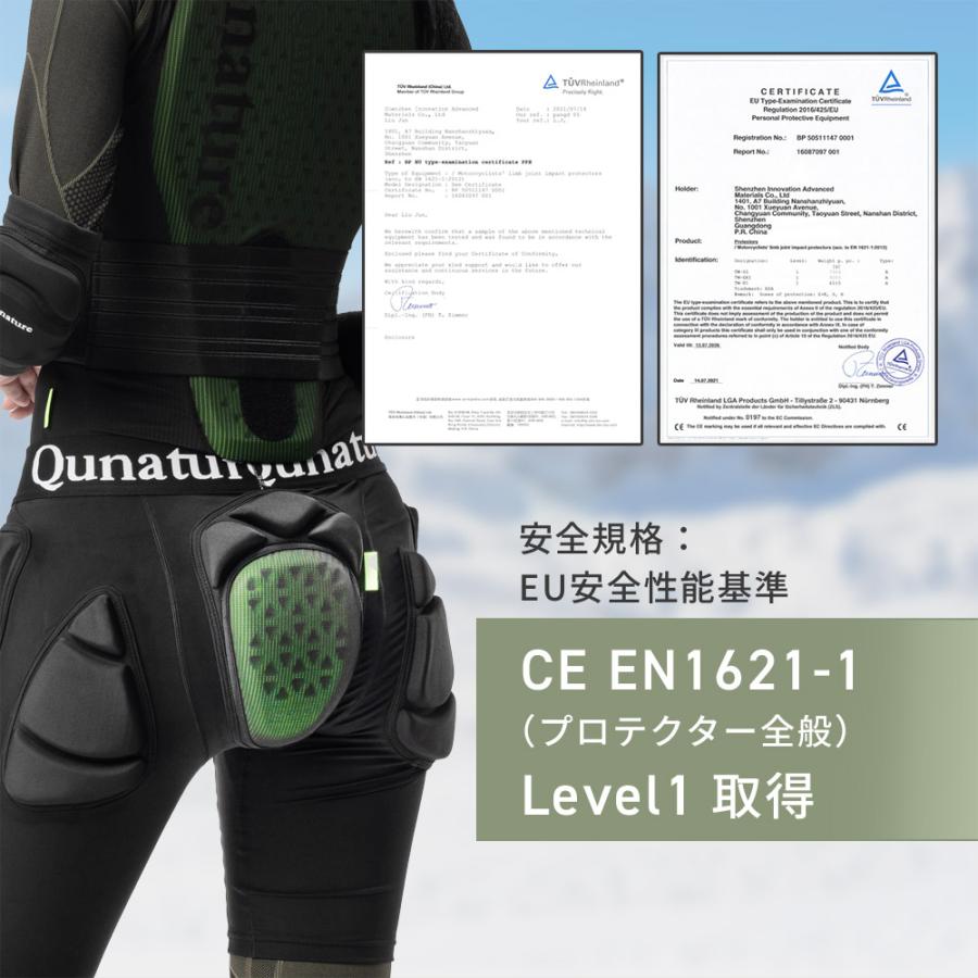 ROCKBROS バイク アウトドア スキー スノボ お尻 ヒップ プロテクター