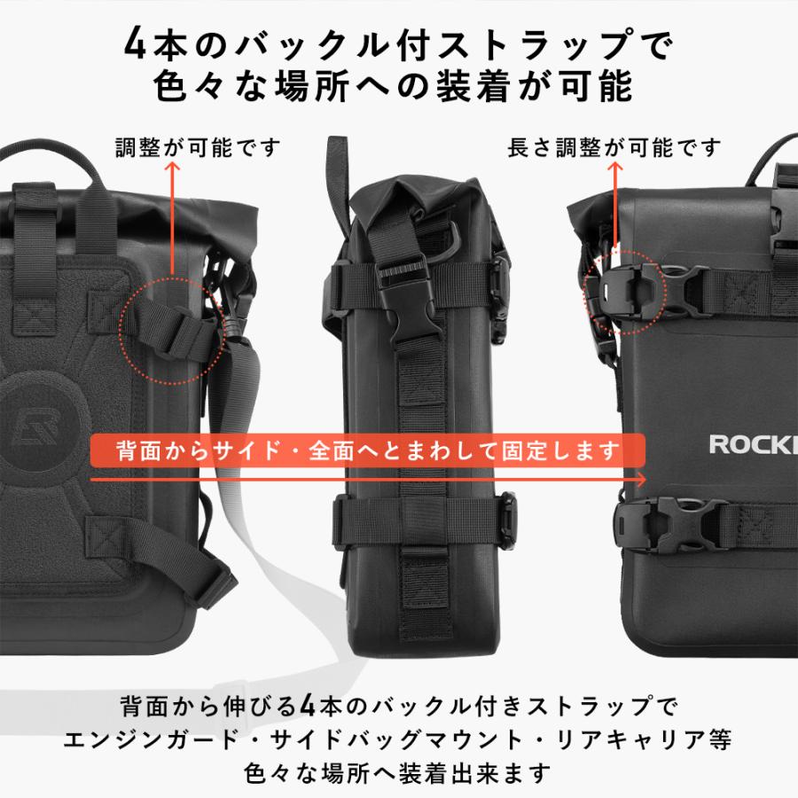 ROCKBROS バイク サイドバッグ 防水 エンジンガード マウント 5L 2way