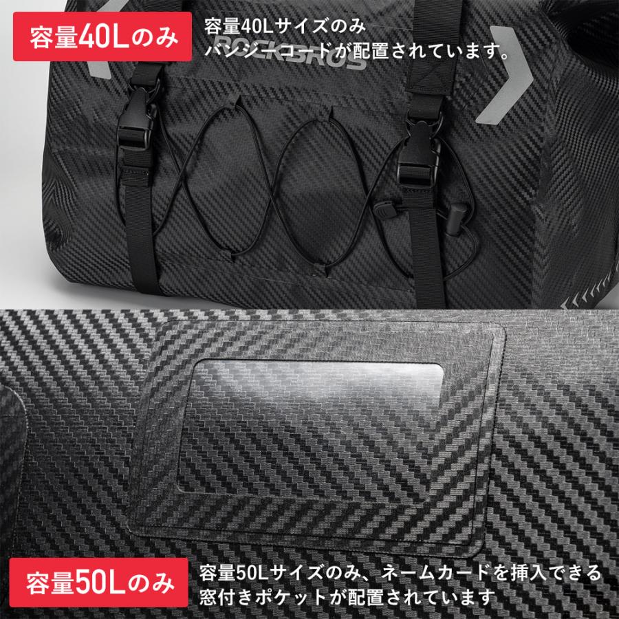 シートバッグ リアバッグ バイク用 20L 30L 40L 50L 60L 防水 ツーリング 旅行 ロックブロス｜rbi｜13