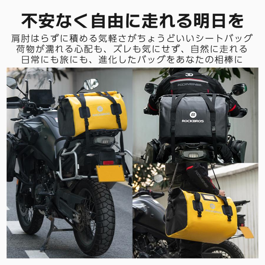 ROCKBROS バイク シートバッグ リア テール バッグ 40L 大容量 進化版