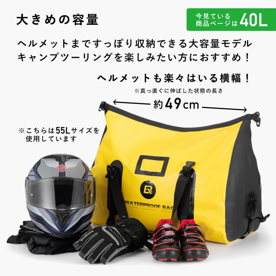 バイク シート バッグ テール リア 40L ミドルサイズ 防水 ツーリング キャンプ｜rbi｜07