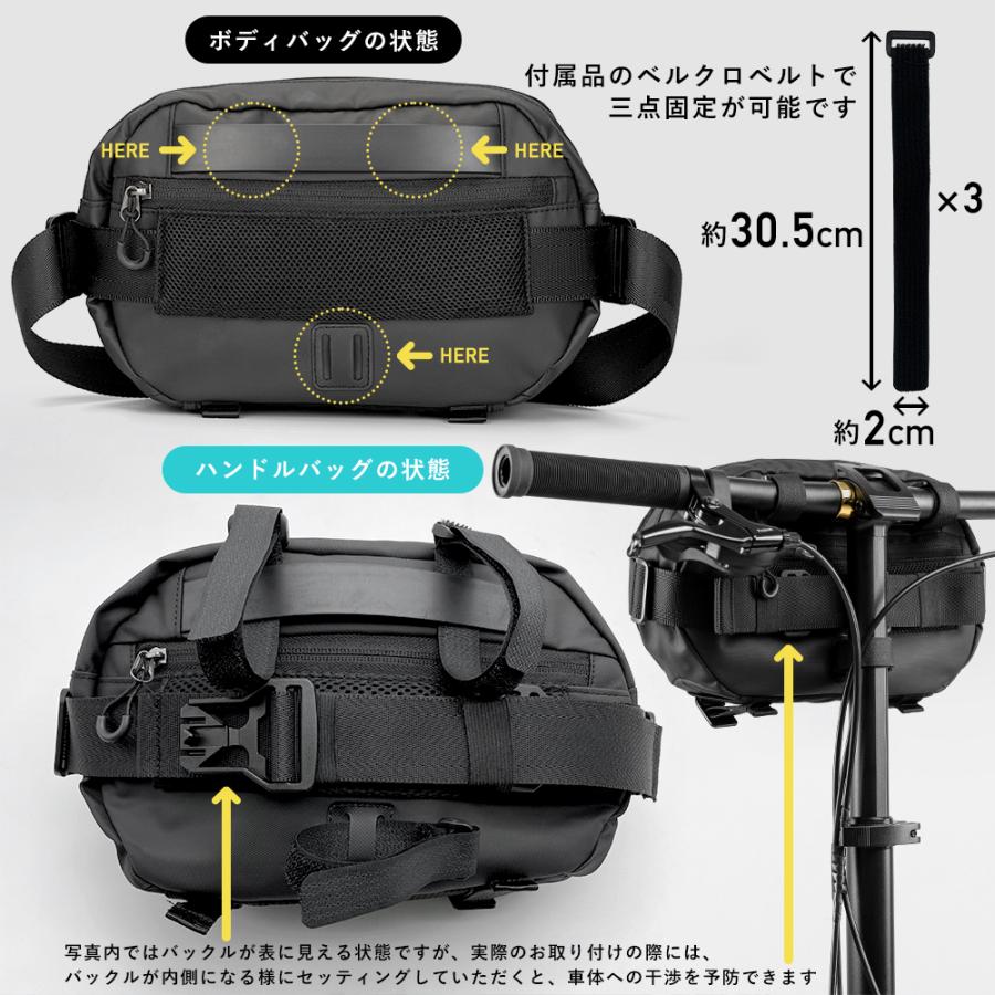 ROCKBROS バイク ボディバッグ 多収納 3.5L バッグ ツーリング