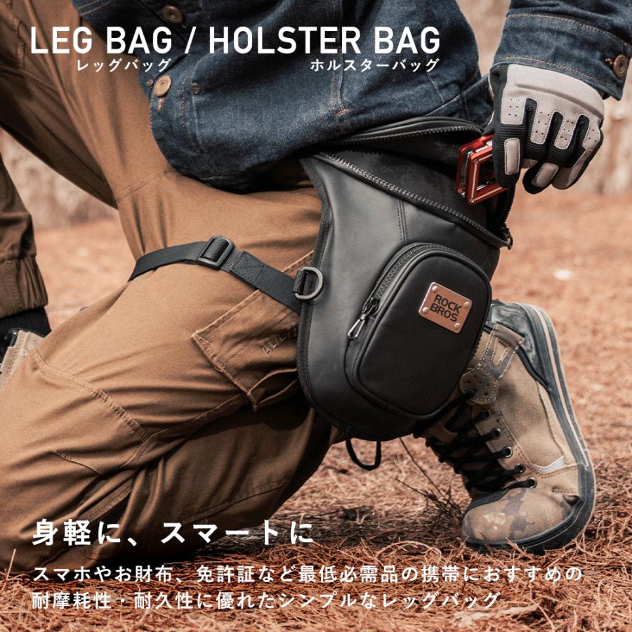ROCKBROS バイク レッグバッグ ホルスター ショルダー バック