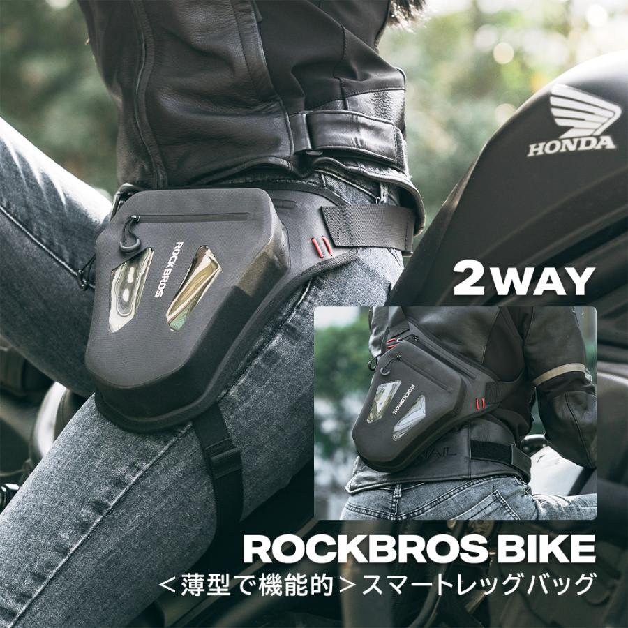 ROCKBROS バイク レッグバッグ ホルスター ショルダー バック 薄型