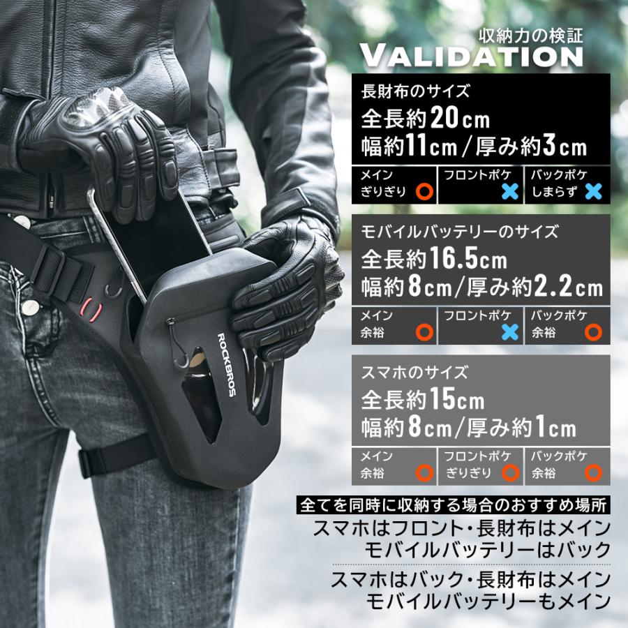 ROCKBROS バイク レッグバッグ ホルスター ショルダー バック 薄型