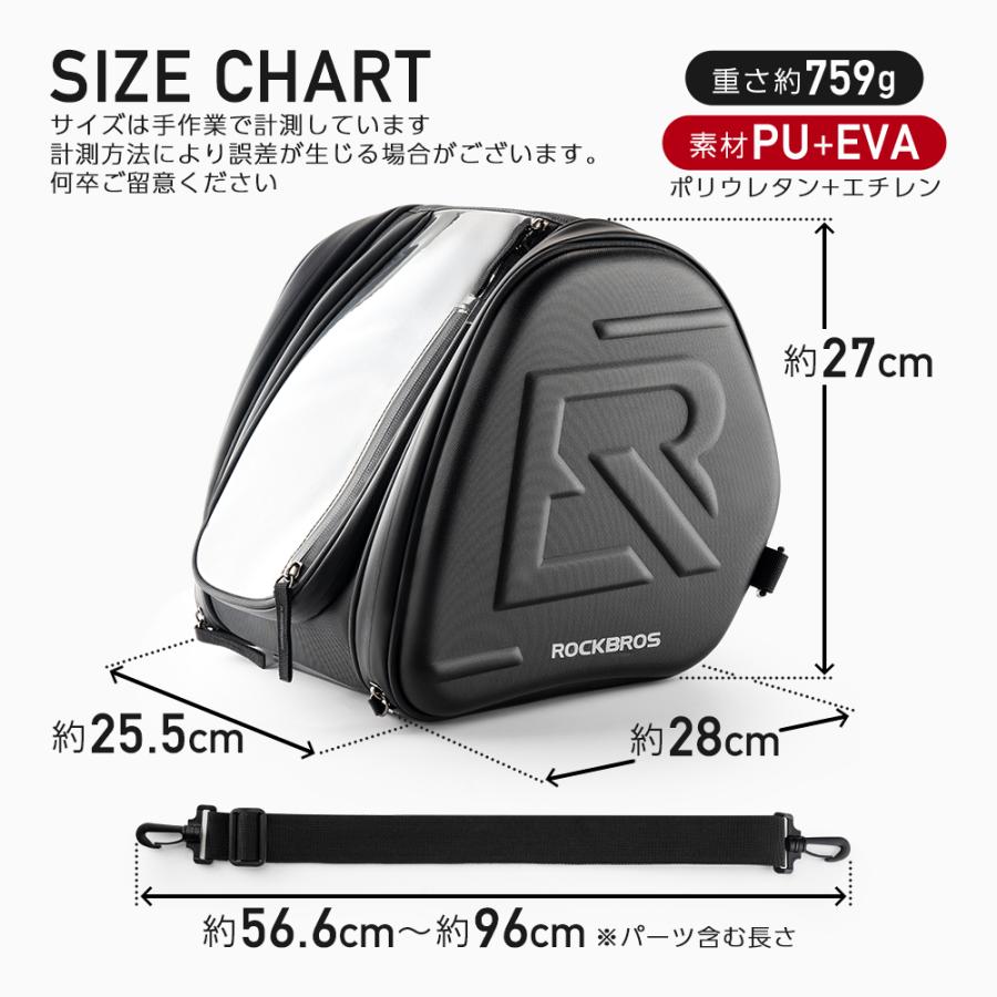 ROCKBROS バイク 大型 スクーター XMAX コンソール バッグ