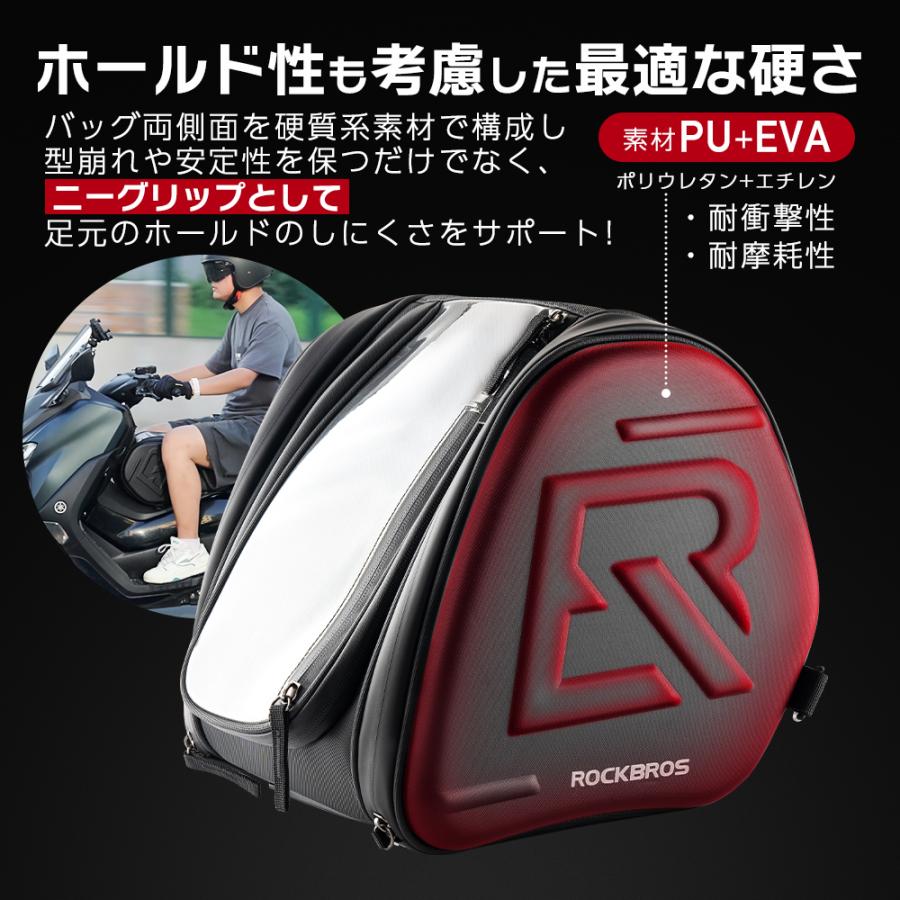 ROCKBROS バイク 大型 スクーター XMAX コンソール バッグ トンネル