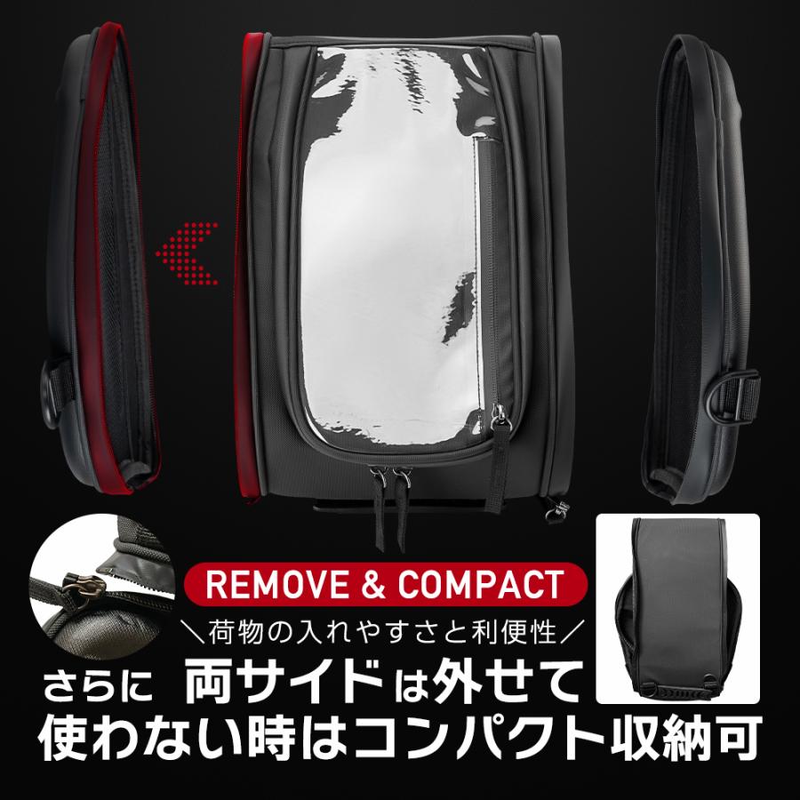ROCKBROS バイク 大型 スクーター XMAX コンソール バッグ トンネル