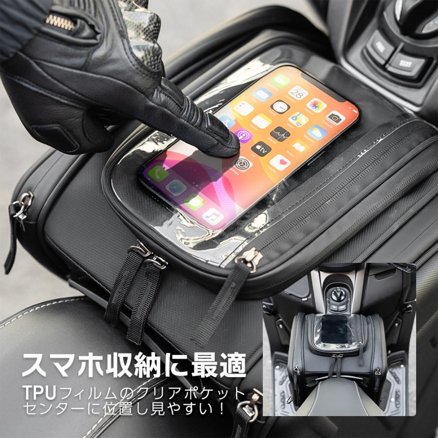 ROCKBROS バイク 大型 スクーター XMAX コンソール バッグ トンネル