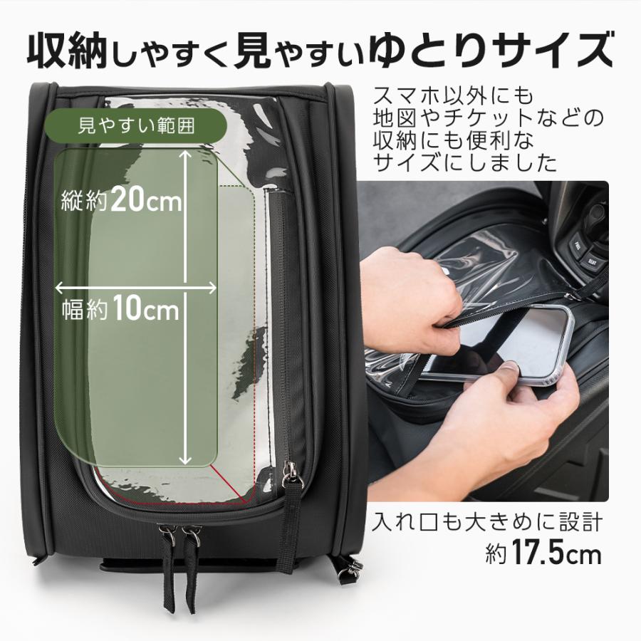 ROCKBROS バイク 大型 スクーター XMAX コンソール バッグ