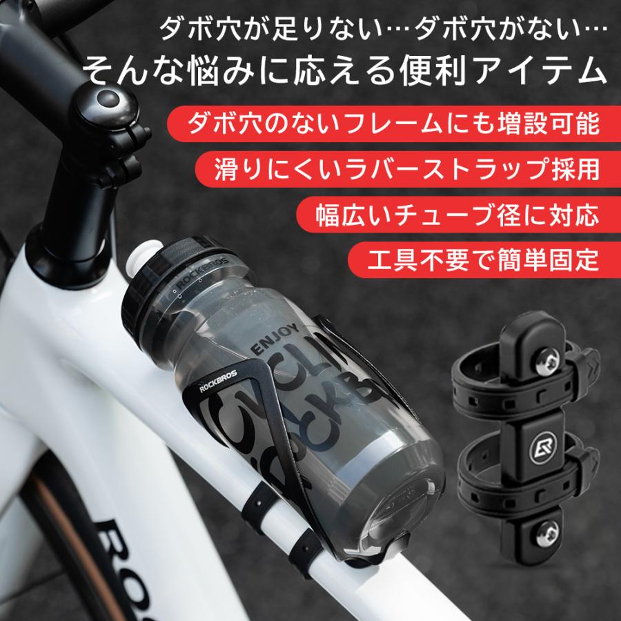 ROCKBROS バイク ドリンク ホルダー ボトル 追加 アダプター ハンドル