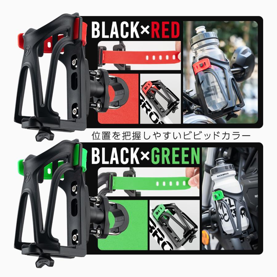 ROCKBROS バイク ドリンクホルダー ボトルホルダー ペットボトル 水筒