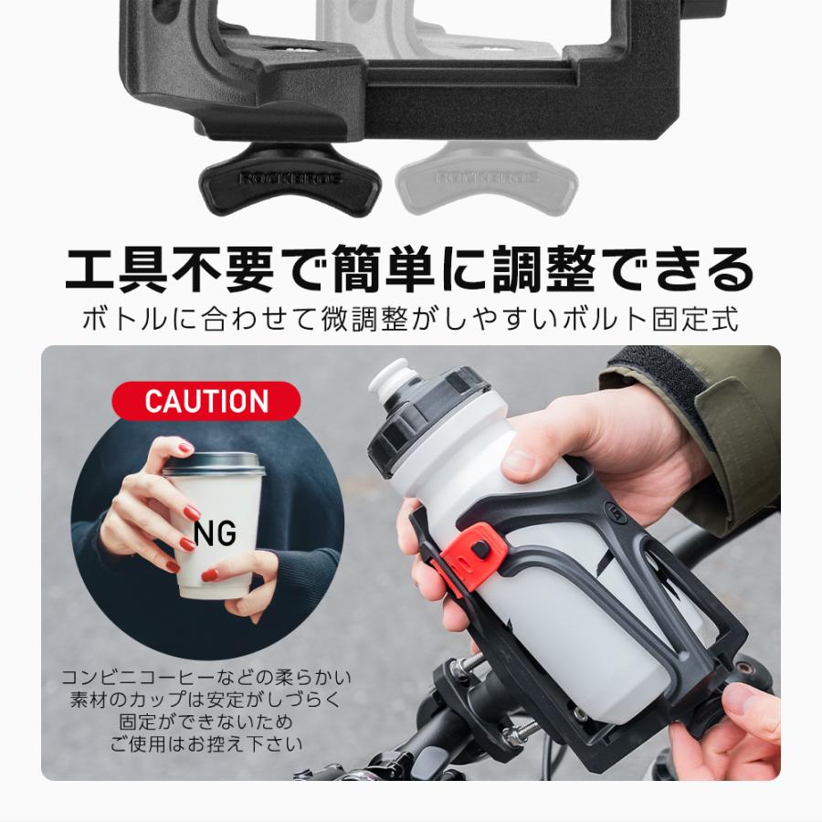 ROCKBROS バイク ドリンクホルダー ボトルホルダー ペットボトル 水筒