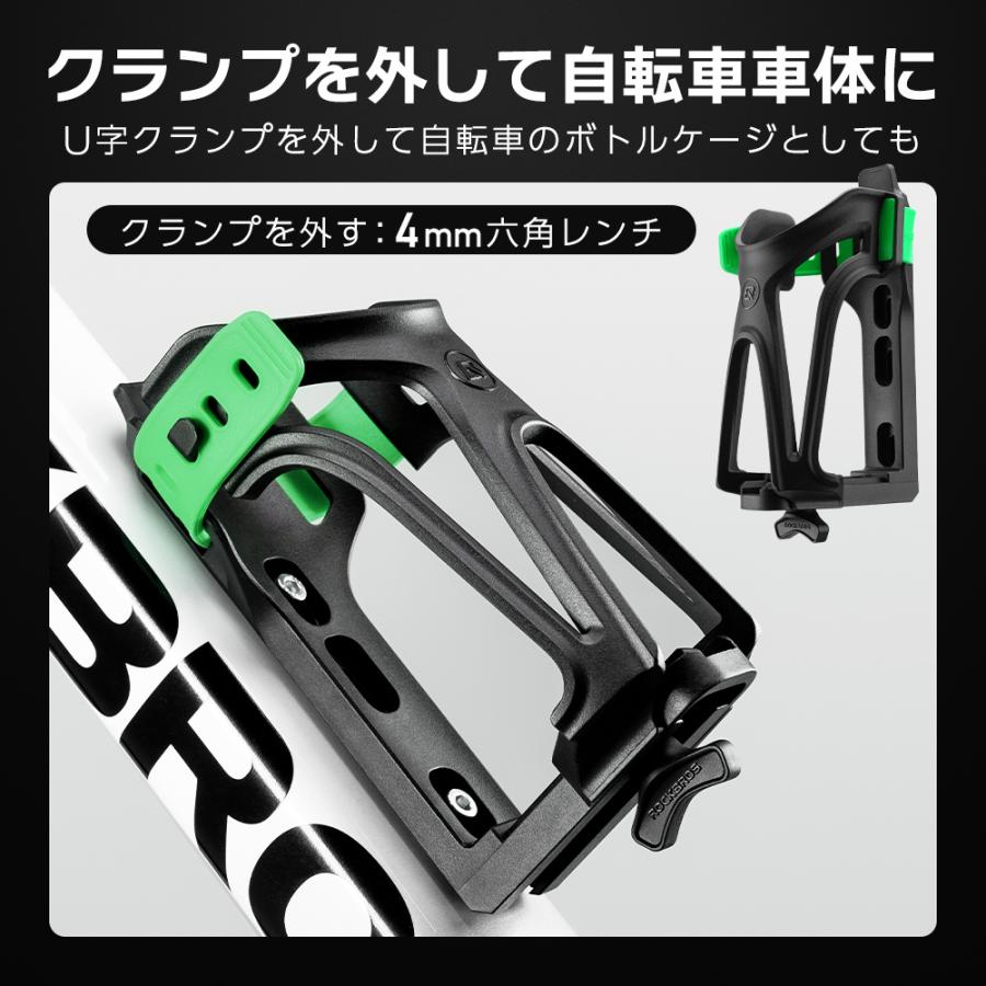 ROCKBROS バイク ドリンクホルダー ボトルホルダー ペットボトル 水筒