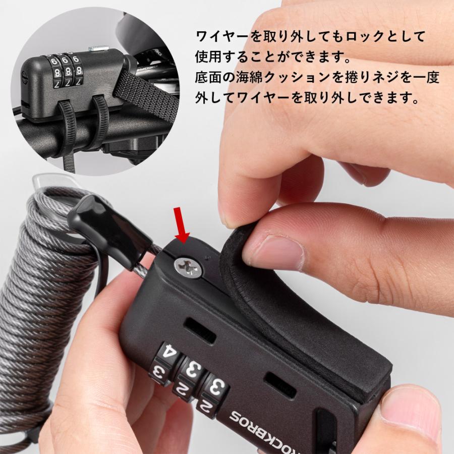 ROCKBROS バイク 鍵 3桁式ダイヤルロック ケーブルロック ワイヤー