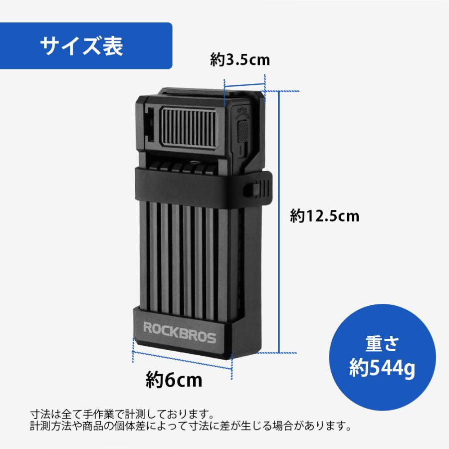 ROCKBROS バイク ブレードロック 鍵 原付 電動バイク 折りたたみ 頑丈