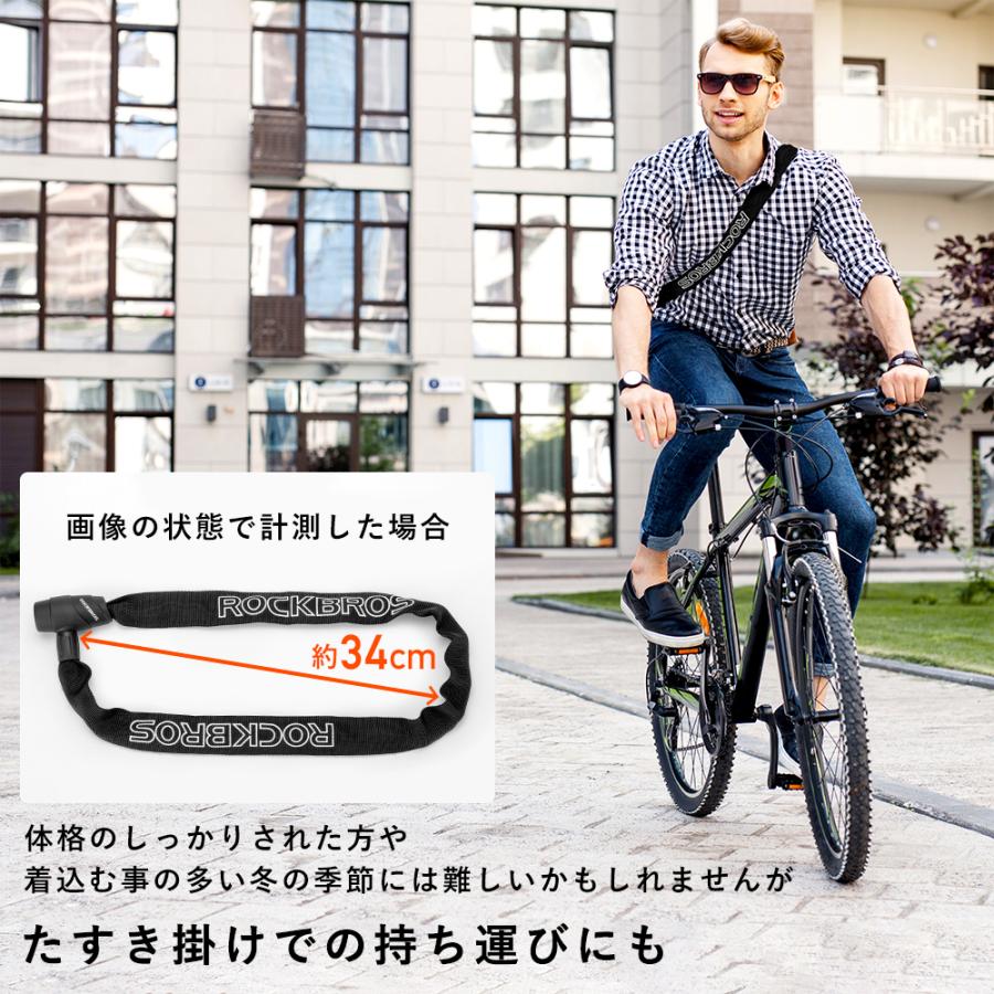 ROCKBROS バイク チェーン ロック 鍵 カギ 盗難防止 頑丈 地球ロック
