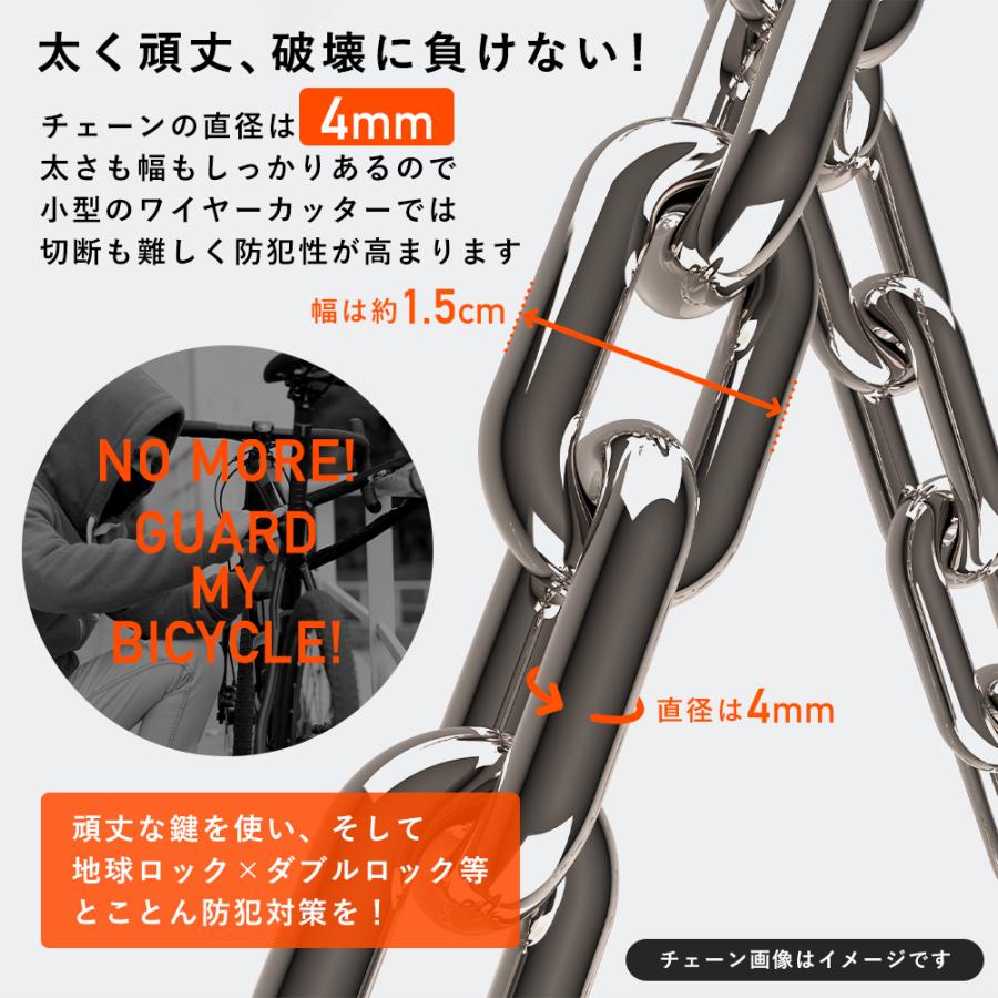 ROCKBROS バイク チェーン ロック 鍵 カギ 盗難防止 頑丈 地球ロック
