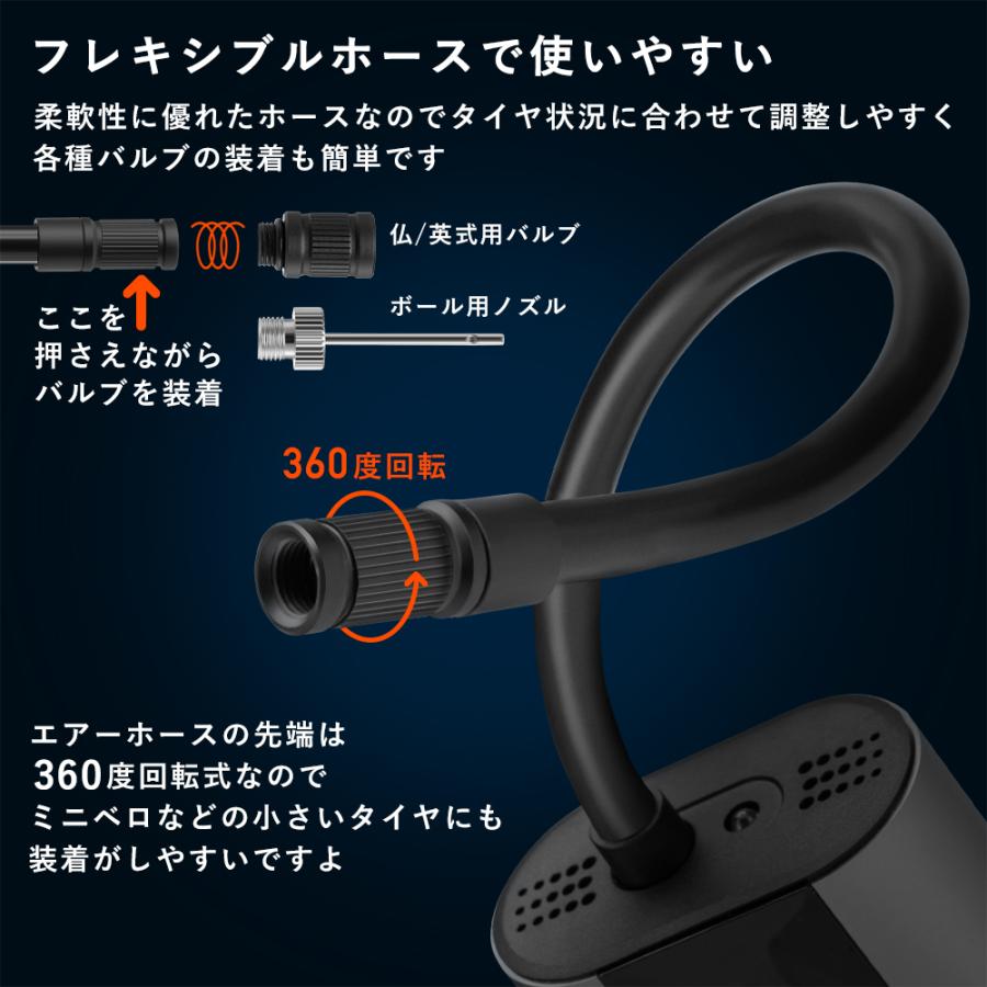 電動空気入れ 自動車 自転車 バイク 車椅子 USB充電式 自動停止 空気圧調節機能搭載 LEDライト付き｜rbi｜08